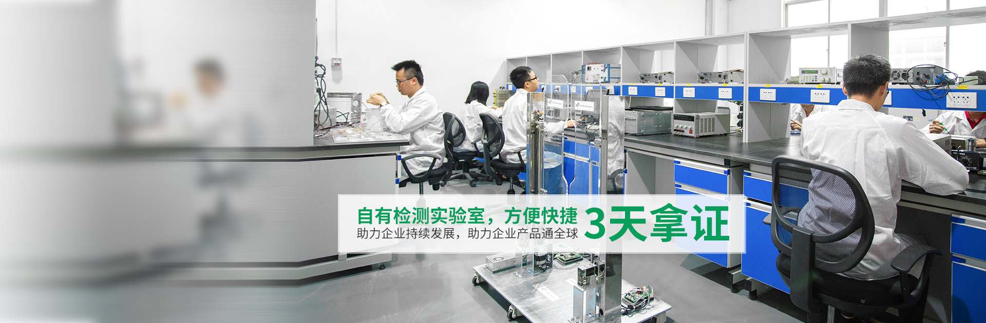 FCC認(rèn)證、rohs認(rèn)證、防爆認(rèn)證、質(zhì)檢報(bào)告